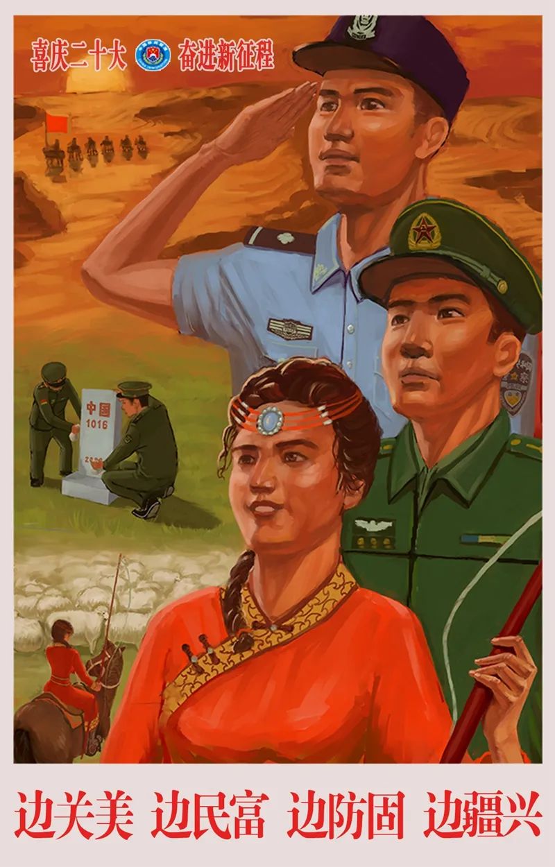 做北疆草原上的“轻骑兵”，把党的声音和关怀...