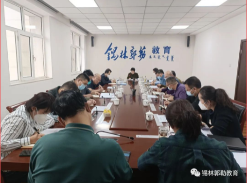 锡盟教育局召开党组理论学习中心组2023年第1次（扩大）学习暨2022年度民主生活会专题学习会议