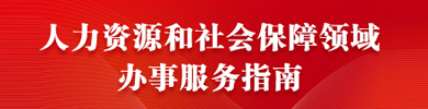 指南
