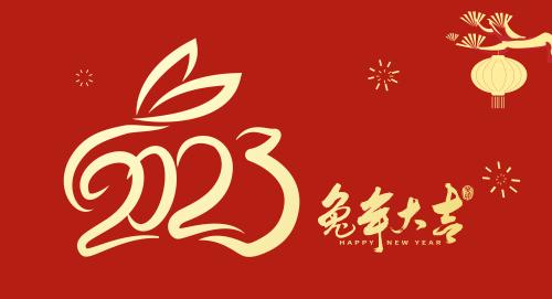 迎新春 送温暖——锡盟司法局开展春节前慰问活动