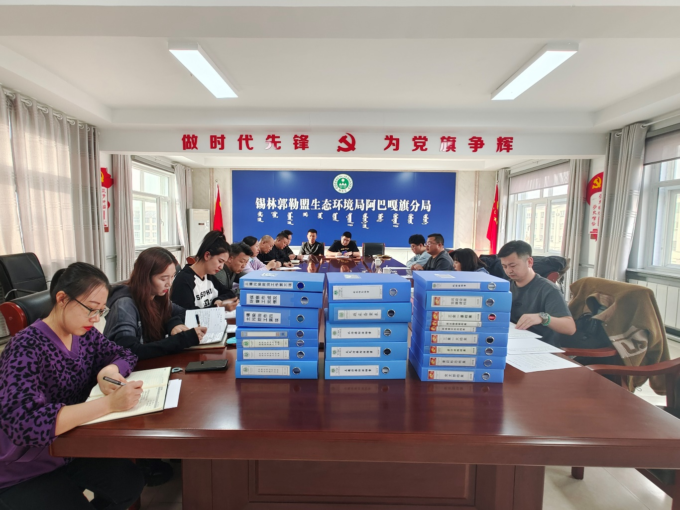 锡林郭勒盟生态环境局对阿巴嘎旗生态环境 分局进行2022年领导班子及干部职工考核