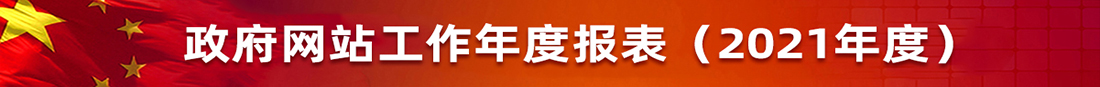 微信图片_20221107163824.jpg
