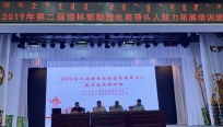 微信图片_20190716150322.jpg