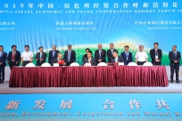 微信图片_20190911095722.jpg