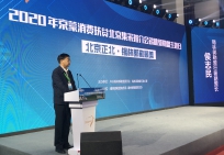 微信图片_20201020091416.jpg