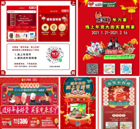 微信图片_20210205154636.png