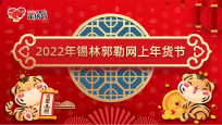 微信图片_20220125172830.png