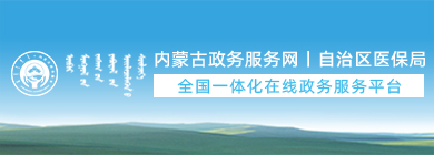 办事服务